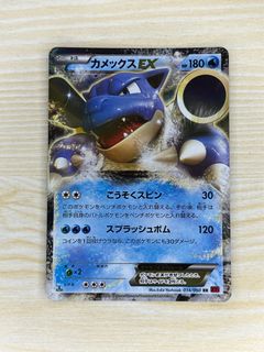 (Category: ) located in . Submitted by pokebun_cards (Listing ID 1399180330, Image 1). Description: .