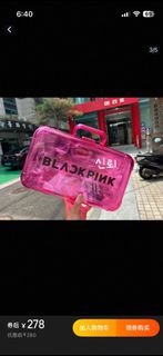 借圖收bp手燈盒64213877126913110