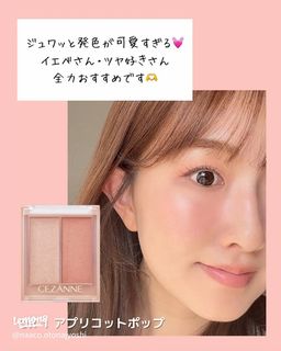 CEZANNE 01 Apricot Glow Textured Dual-Color Contour/Blush64219292154753110