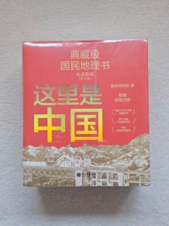 （分類：）位於 。 由 LotsoH 提交（商品編號 1399061656，圖片 1）。簡介： 。