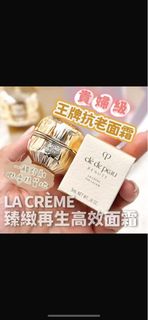 Clé de Peau Beauté La Crème 臻緻再生高效面霜64216658232066110