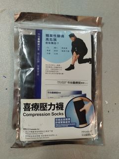 Compression Socks64213877817090110