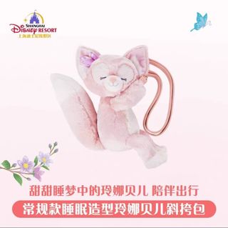 【全新/面交】Disney Linabell甜夢身體斜挎包 玲娜貝爾 睡眠公仔斜孭袋毛绒斜揹包 Duffy & Friends64207022804610110