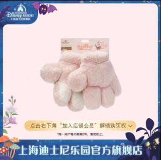 【全新/面交】Disney Linabell Glove 玲娜貝兒角色扮演手套 冬季保暖 造型可愛 Duffy & Friends64207023162754110