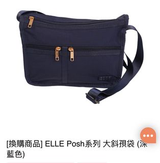 【全新跳崖價！】ELLE Posh系列 大斜孭袋 藍色 SINCE 1945 &FOREVER 系列64209179472642110