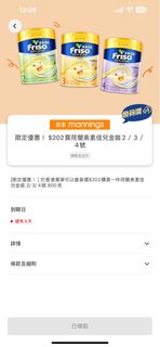 （分類：）位於 。 由 milklcm 提交（商品編號 1399079479，圖片 1）。簡介： 。