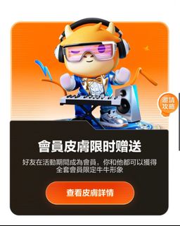 （分類：）位於 。 由 kevho1 提交（商品編號 1399072386，圖片 1）。簡介： 。