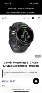 （分類：）位於 。 由 siukayyyyy 提交（商品編號 1399060022，圖片 1）。簡介： 。