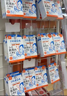 日本IHADA粉餅 /Night Balm睡眠面膜64215939868417110