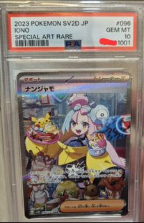 (Category: ) located in . Submitted by helanor (Listing ID 1399189374, Image 1). Description: .