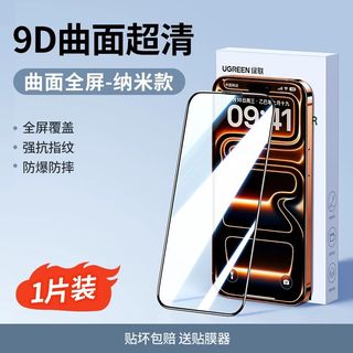 (Category: ) located in . Submitted by hiyostore (Listing ID 1399219084, Image 1). Description: .