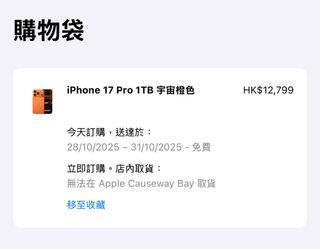 （分類：）位於 。 由 kingjoyer 提交（商品編號 1399061130，圖片 1）。簡介： 。
