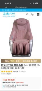 （分類：）位於 。 由 ocusman 提交（商品編號 1399165181，圖片 1）。簡介： 。