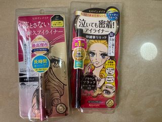 Kiss Me Heroine Make 眼線筆 - 黑色 & 深棕黑色 黑色64208542065665110