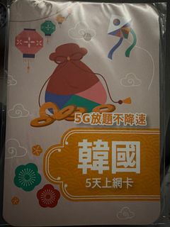 （分類：）位於 。 由 specialowl 提交（商品編號 1399195398，圖片 1）。簡介： 。