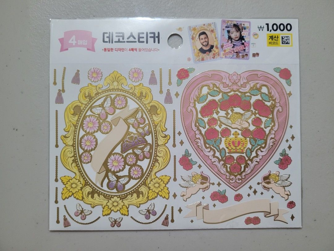 Korean Deco Stickers - Assorted Designs from Daiso Korea (Category: Craft Supplies & Tools) located in Rizal. Submitted by eile_sells (Listing ID 1399102005, Image 3). Description: clearance sale!! - cat birthday sold-out - Adorable sticker sheets with various designs. - Themes: Bears, hearts, butterflies, and Korean text. - Perfect for journals, scrapbooks, and crafts. - Adds flair to your projects. - Multiple sheets per pack. message me if inte