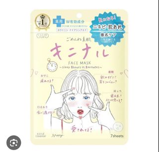 Kose Clear Turn 暗瘡護理面膜Face Mask64212823587073110