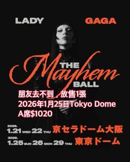 （分類：）位於 。 由 tamareij 提交（商品編號 1399157451，圖片 1）。簡介： 。