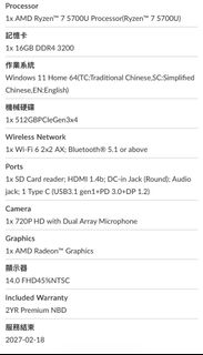 Lenovo  筆記型電腦64210055046274110