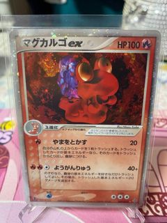 （分類：）位於 。 由 venomimpulse 提交（商品編號 1399225272，圖片 1）。簡介： 。