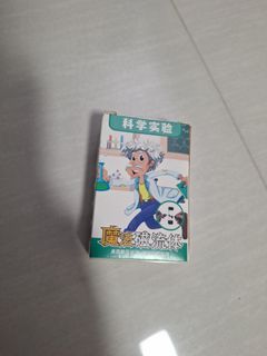 (Category: ) located in . Submitted by mummy (Listing ID 1399191533, Image 1). Description: .