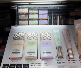 日本資生堂Maquillage Dramatic Skin Sensor Base NEO64215710481665110