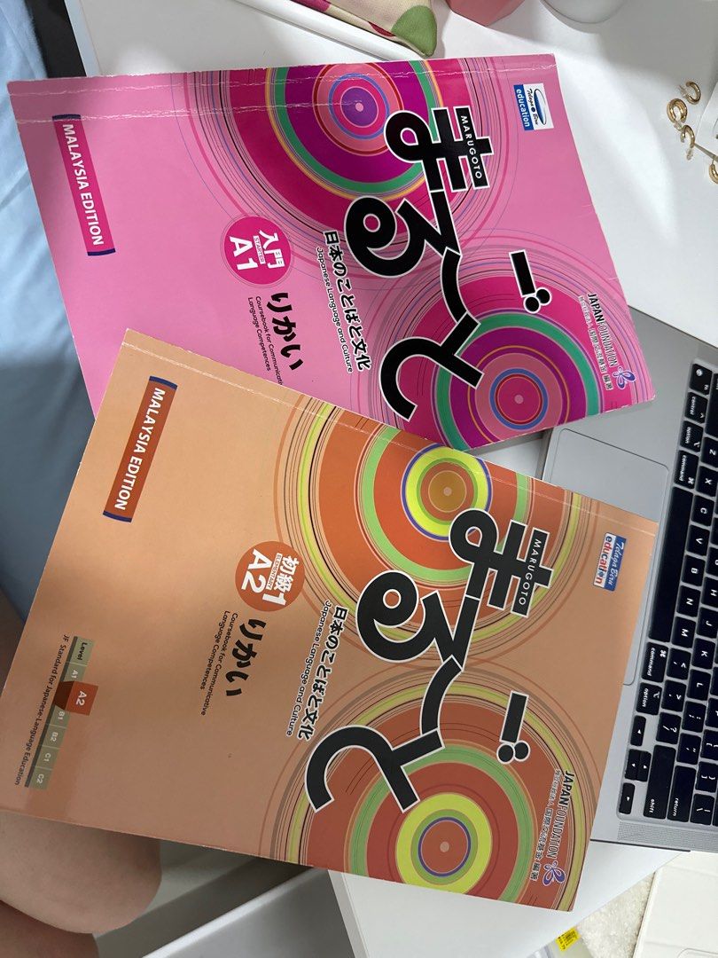 Marugoto Japanese Language Textbook A1 & A2 (Category: Textbooks) located in Kuala Lumpur. Submitted by selinatsyin (Listing ID 1399116154, Image 1). Description: - Marugoto Japanese Language Textbook A1 & A2 (Malaysia Edition) - Suitable for beginners - Includes both A1 and A2 levels - Learn Japanese language and culture.