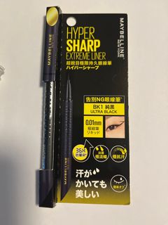 Maybelline Hyper Sharp Extreme Liner 極細眼線筆64212823316738110