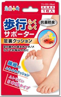 MINOURA - Foot Toe Komachi Walking Support Insole One Size 1 Piece64210054361729110