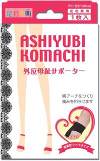 MINOURA - 足趾小町 外反姆趾矯正護腳套 左右腳適用 黑色，均碼，22-26 厘米64208959249795110