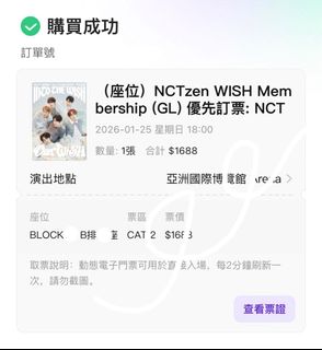 （分類：）位於 。 由 hyfsw_ 提交（商品編號 1399106672，圖片 1）。簡介： 。