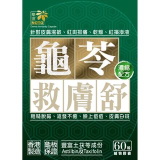 Noto Le Dao Gui Ling Jiu Fu Shu 60 tablets64214779888259110