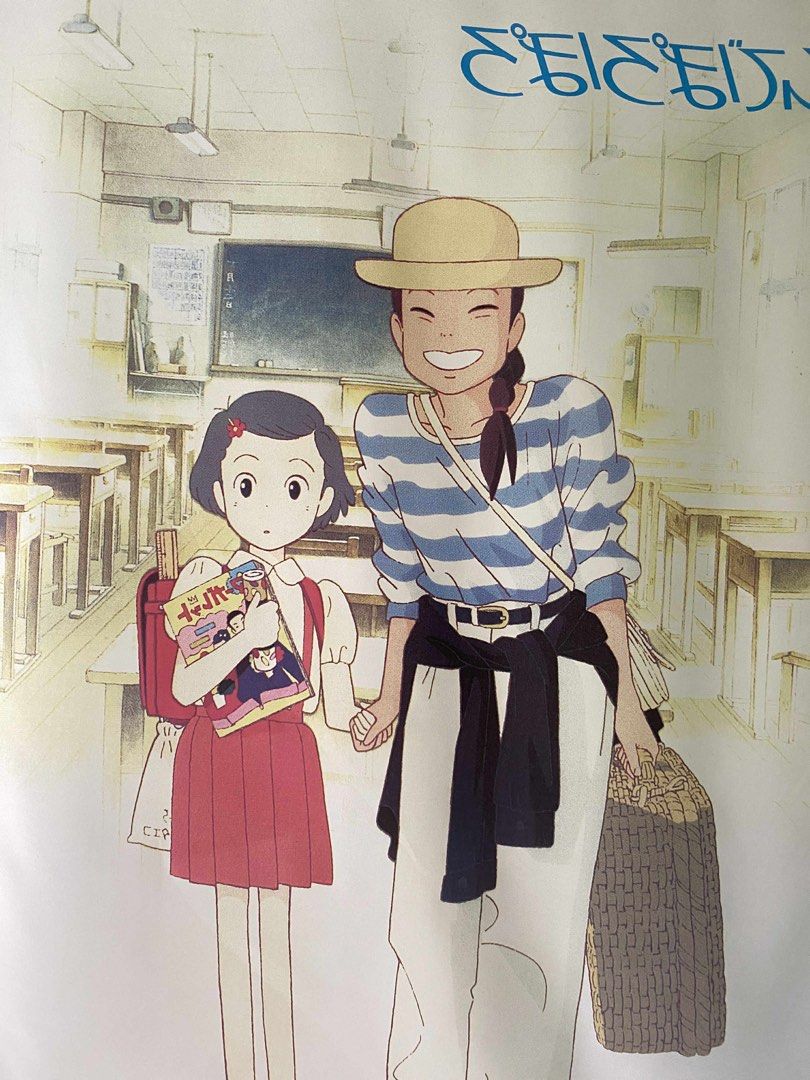 Only Yesterday Anime Poster (Category: Art & Prints) located in Cagayan de Oro. Submitted by caga67813 (Listing ID 1399083609, Image 1). Description: - Vintage "Only Yesterday" anime poster - Features a scene with two characters - Light-colored background - Mounted on a rod for easy display - Copyright: 1991 Okamoto Hotaru-Tone Yuko-TNHG.