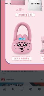 opanchu usagi 底褲兔汗流浹背側肩包64207892074753110