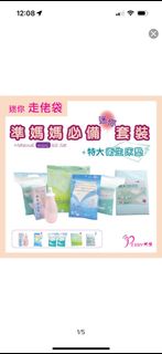 （分類：）位於 。 由 chiumeemee 提交（商品編號 1399079804，圖片 1）。簡介： 。
