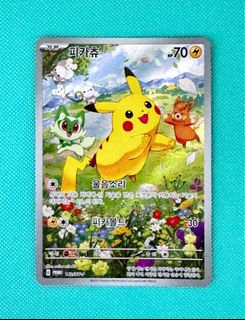 (Category: ) located in . Submitted by teruki_h (Listing ID 1399069579, Image 1). Description: .