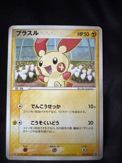 (Category: ) located in . Submitted by mavispoke (Listing ID 1399064428, Image 1). Description: .