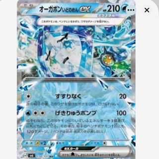 (Category: ) located in . Submitted by unicornsfly (Listing ID 1399058819, Image 1). Description: .