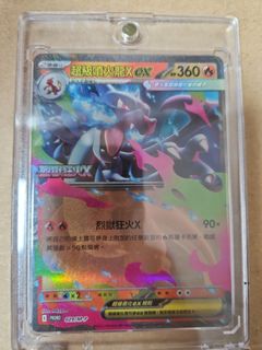 Pokemon】PTCG sv8a 217/187 月亮伊布ex【SAR】, 興趣及遊戲