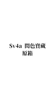 （分類：）位於 。 由 x_labo 提交（商品編號 1399057126，圖片 1）。簡介： 。
