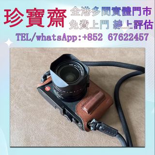 （分類：）位於 。 由 tel-85267622457 提交（商品編號 1399134682，圖片 1）。簡介： 。