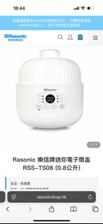 （分類：）位於 。 由 ababya 提交（商品編號 1399159579，圖片 1）。簡介： 。