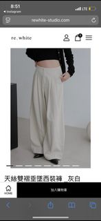Re_White 天絲雙褶垂墜西裝褲 _灰白 Pleated Wide Leg Pants - Grey White64215240256386110