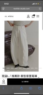re_white 阔脚裤 100%棉 棉 推荐款 廓形垂坠阔裤 _米白64215240127745110