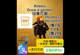 （分類：）位於 。 由 toastytoast42 提交（商品編號 1398663333，圖片 1）。簡介： 。