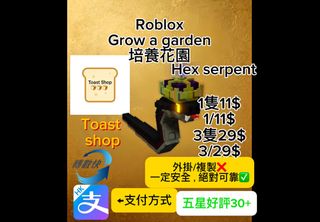 （分類：）位於 。 由 toastytoast42 提交（商品編號 1399207136，圖片 1）。簡介： 。