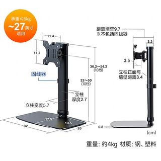 SANWA Standing Adjustable Height Monitor Stand64211778966529110