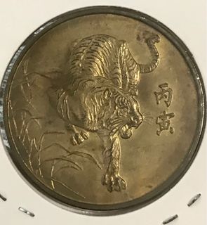 (Category: ) located in . Submitted by wownicecoinandnote (Listing ID 1399143674, Image 1). Description: .