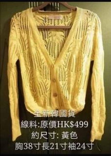 🇰🇷🇰🇷Sweater (黃/色64216421097217110
