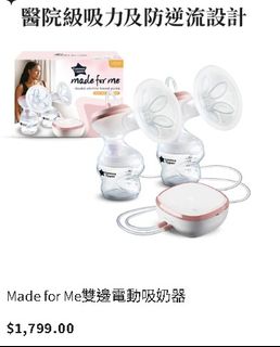 （分類：）位於 。 由 tminus10 提交（商品編號 1399089628，圖片 1）。簡介： 。